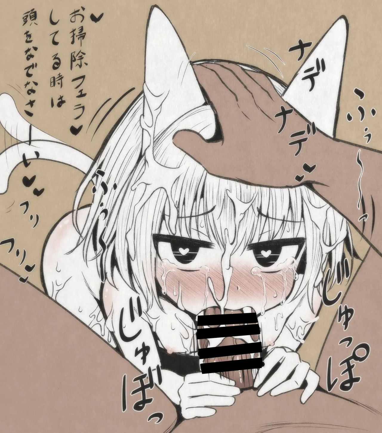 FANBOX mamerakkkkkkojan tanakataroukami 20202024 - Image 893