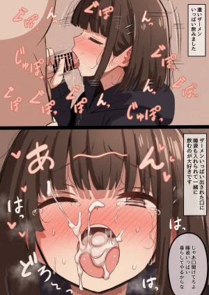 FANBOX mamerakkkkkkojan tanakataroukami 20202024 - Page 151