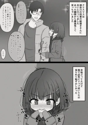 FANBOX mamerakkkkkkojan tanakataroukami 20202024 - Page 163