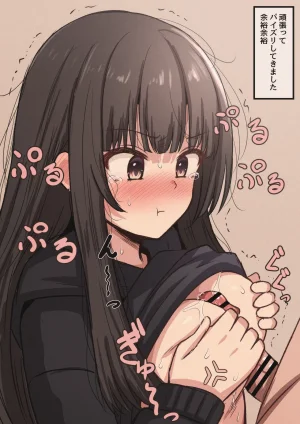 FANBOX mamerakkkkkkojan tanakataroukami 20202024 - Page 201