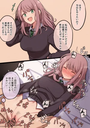 FANBOX mamerakkkkkkojan tanakataroukami 20202024 - Page 223