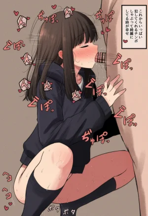 FANBOX mamerakkkkkkojan tanakataroukami 20202024 - Page 237