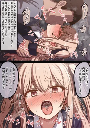 FANBOX mamerakkkkkkojan tanakataroukami 20202024 - Page 24