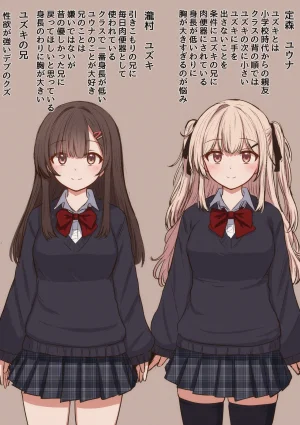 FANBOX mamerakkkkkkojan tanakataroukami 20202024 - Page 26