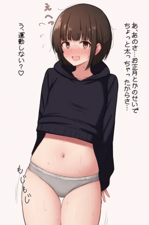 FANBOX mamerakkkkkkojan tanakataroukami 20202024 - Page 289