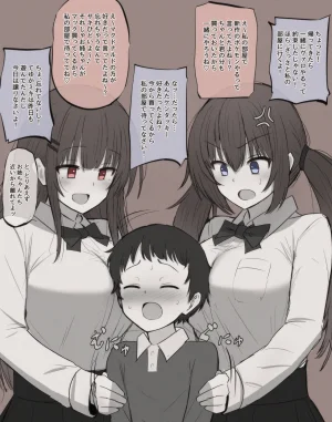 FANBOX mamerakkkkkkojan tanakataroukami 20202024 - Page 311