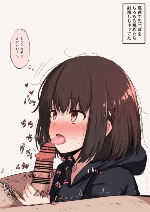 FANBOX mamerakkkkkkojan tanakataroukami 20202024 - Page 326