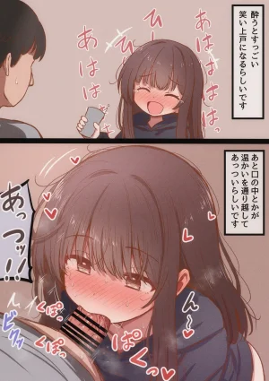 FANBOX mamerakkkkkkojan tanakataroukami 20202024 - Page 35