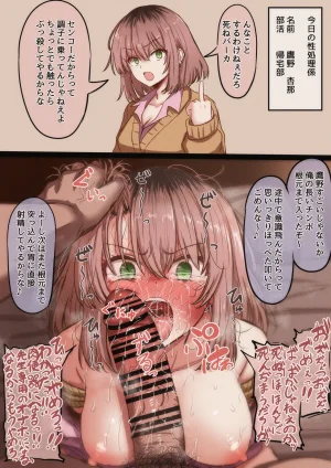 FANBOX mamerakkkkkkojan tanakataroukami 20202024 - Page 40