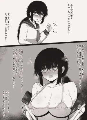 FANBOX mamerakkkkkkojan tanakataroukami 20202024 - Page 417