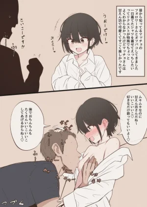 FANBOX mamerakkkkkkojan tanakataroukami 20202024 - Page 427