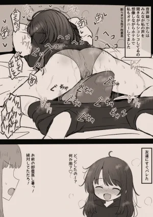 FANBOX mamerakkkkkkojan tanakataroukami 20202024 - Page 44