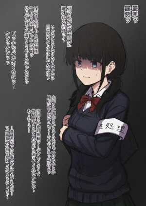 FANBOX mamerakkkkkkojan tanakataroukami 20202024 - Page 440