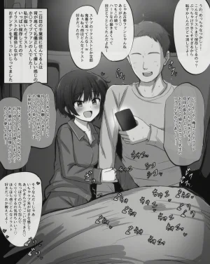 FANBOX mamerakkkkkkojan tanakataroukami 20202024 - Page 446