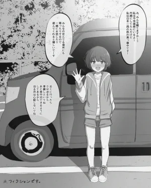 FANBOX mamerakkkkkkojan tanakataroukami 20202024 - Page 451