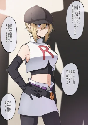 FANBOX mamerakkkkkkojan tanakataroukami 20202024 - Page 486