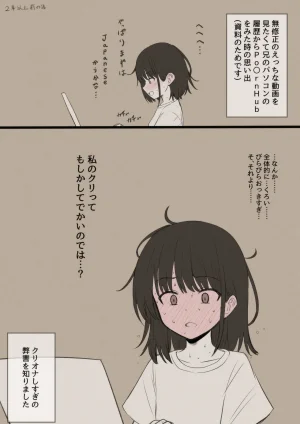 FANBOX mamerakkkkkkojan tanakataroukami 20202024 - Page 494