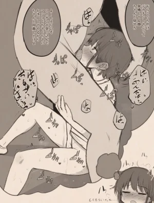 FANBOX mamerakkkkkkojan tanakataroukami 20202024 - Page 503