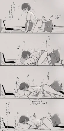 FANBOX mamerakkkkkkojan tanakataroukami 20202024 - Page 508