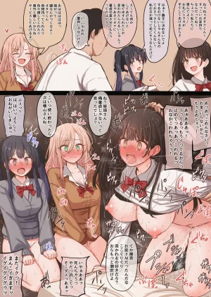 FANBOX mamerakkkkkkojan tanakataroukami 20202024 - Page 52