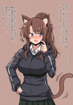 FANBOX mamerakkkkkkojan tanakataroukami 20202024 - Page 533