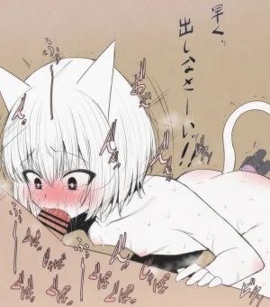 FANBOX mamerakkkkkkojan tanakataroukami 20202024 - Page 569