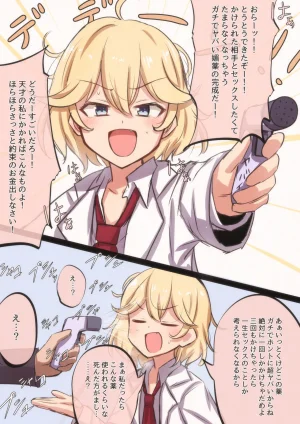 FANBOX mamerakkkkkkojan tanakataroukami 20202024 - Page 596