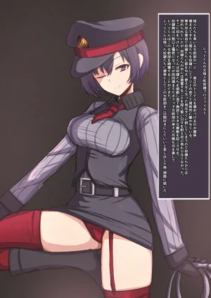 FANBOX mamerakkkkkkojan tanakataroukami 20202024 - Page 599