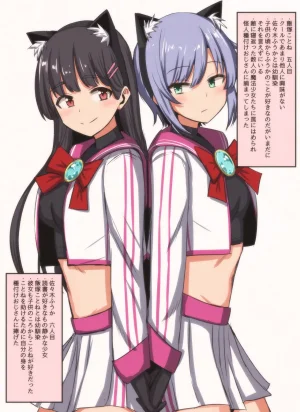 FANBOX mamerakkkkkkojan tanakataroukami 20202024 - Page 626