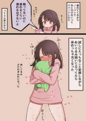 FANBOX mamerakkkkkkojan tanakataroukami 20202024 - Page 63