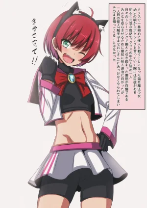 FANBOX mamerakkkkkkojan tanakataroukami 20202024 - Page 649