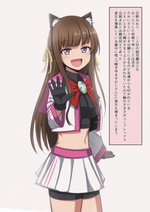 FANBOX mamerakkkkkkojan tanakataroukami 20202024 - Page 651