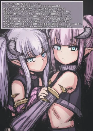 FANBOX mamerakkkkkkojan tanakataroukami 20202024 - Page 740