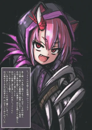 FANBOX mamerakkkkkkojan tanakataroukami 20202024 - Page 742