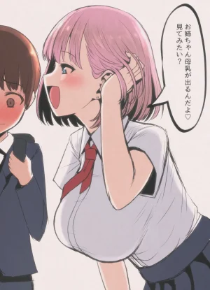 FANBOX mamerakkkkkkojan tanakataroukami 20202024 - Page 783