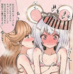 FANBOX mamerakkkkkkojan tanakataroukami 20202024 - Page 862