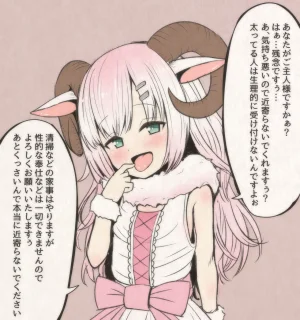 FANBOX mamerakkkkkkojan tanakataroukami 20202024 - Page 875