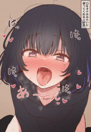 FANBOX mamerakkkkkkojan tanakataroukami 20202024 - Page 97