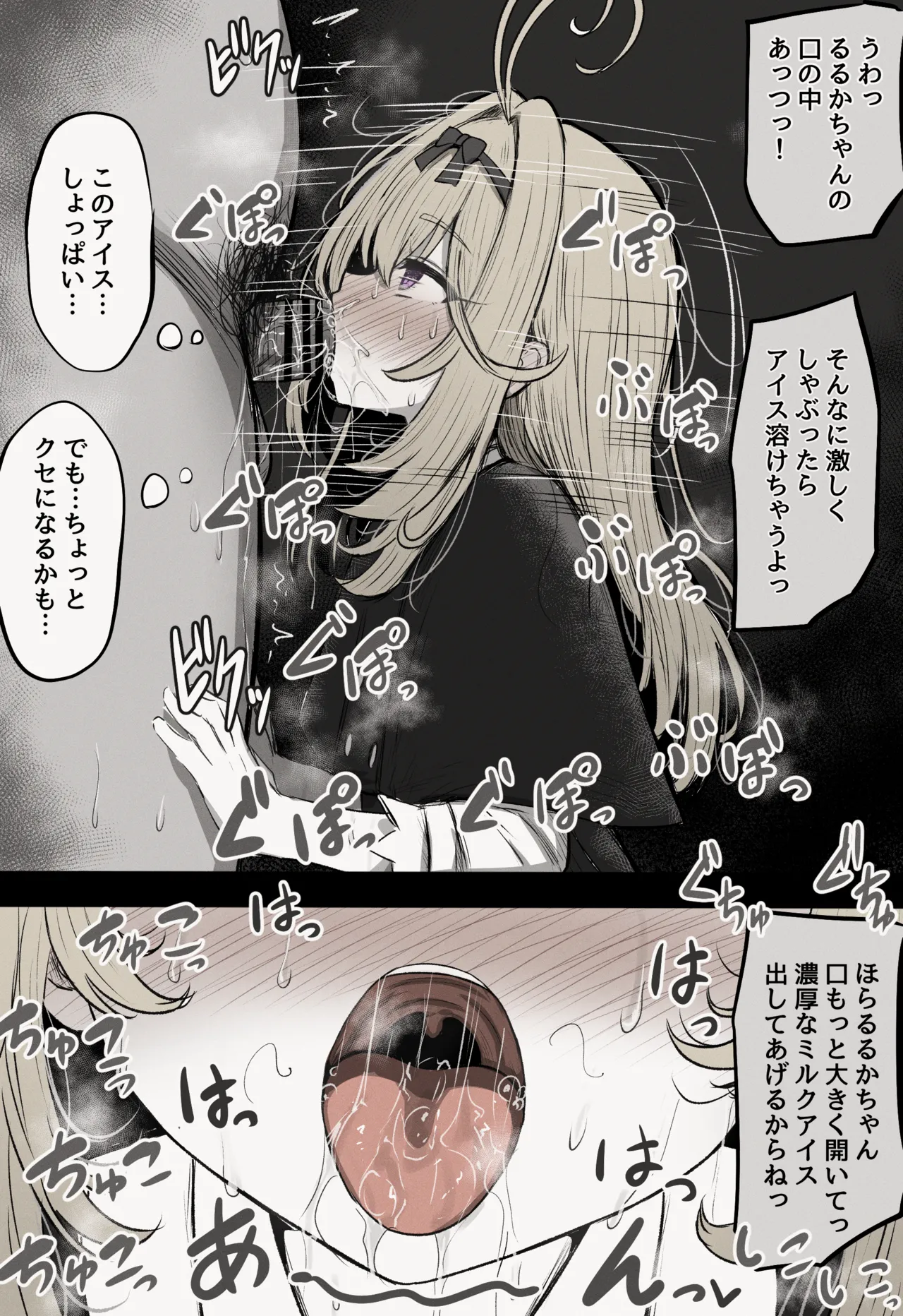 FANBOX mamerakkkkkkojan tanakataroukami 2025010720260414 - Image 11