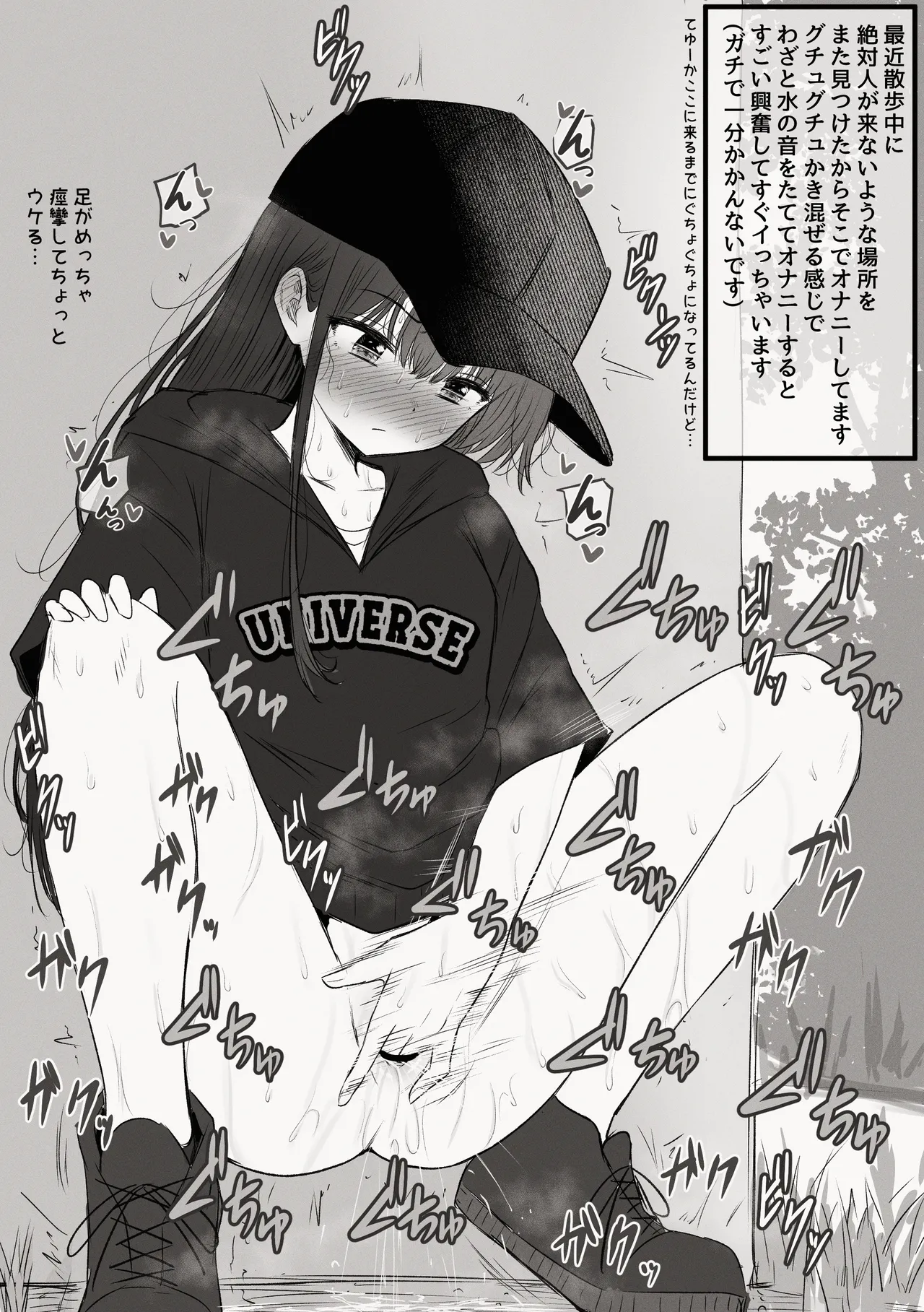 FANBOX mamerakkkkkkojan tanakataroukami 2025010720260414 - Image 131