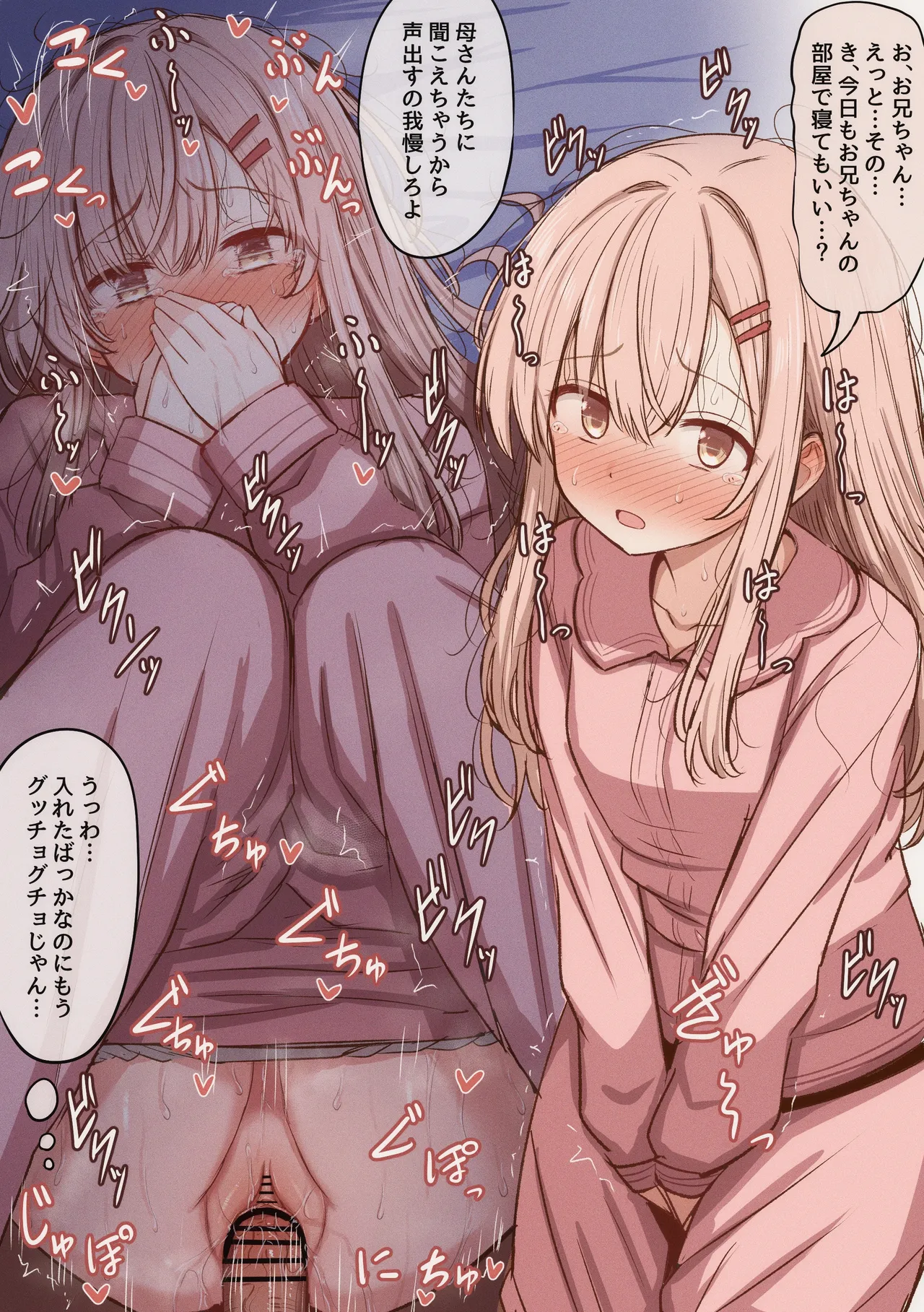 FANBOX mamerakkkkkkojan tanakataroukami 2025010720260414 - Image 133