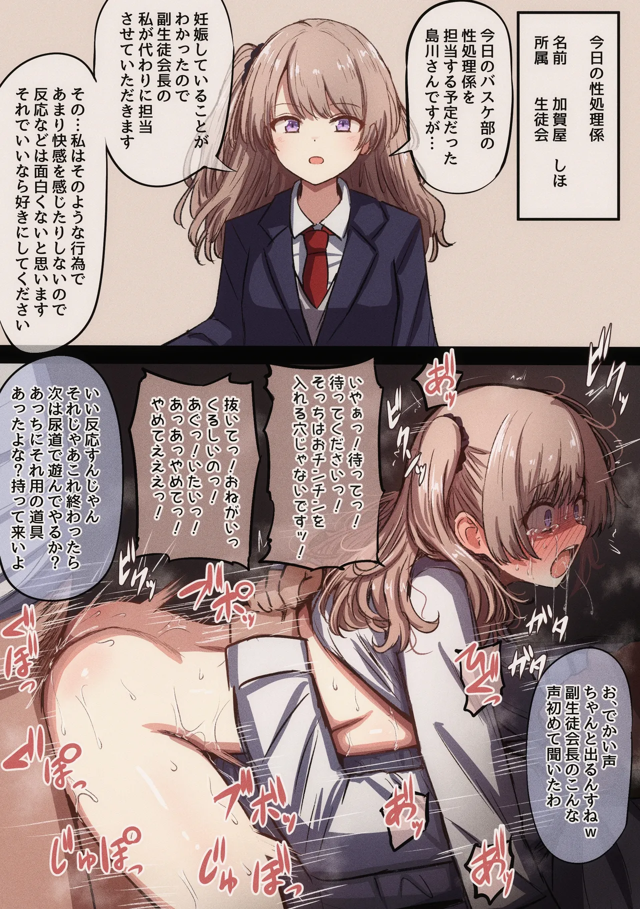 FANBOX mamerakkkkkkojan tanakataroukami 2025010720260414 - Image 195