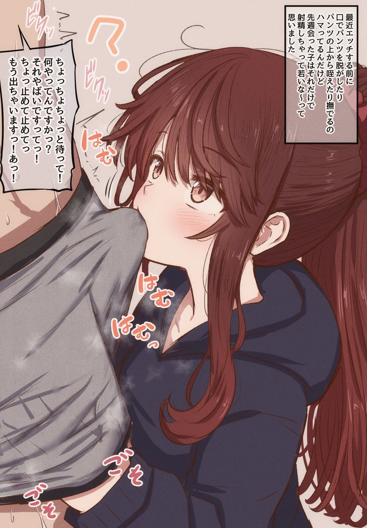 FANBOX mamerakkkkkkojan tanakataroukami 2025010720260414 - Image 198