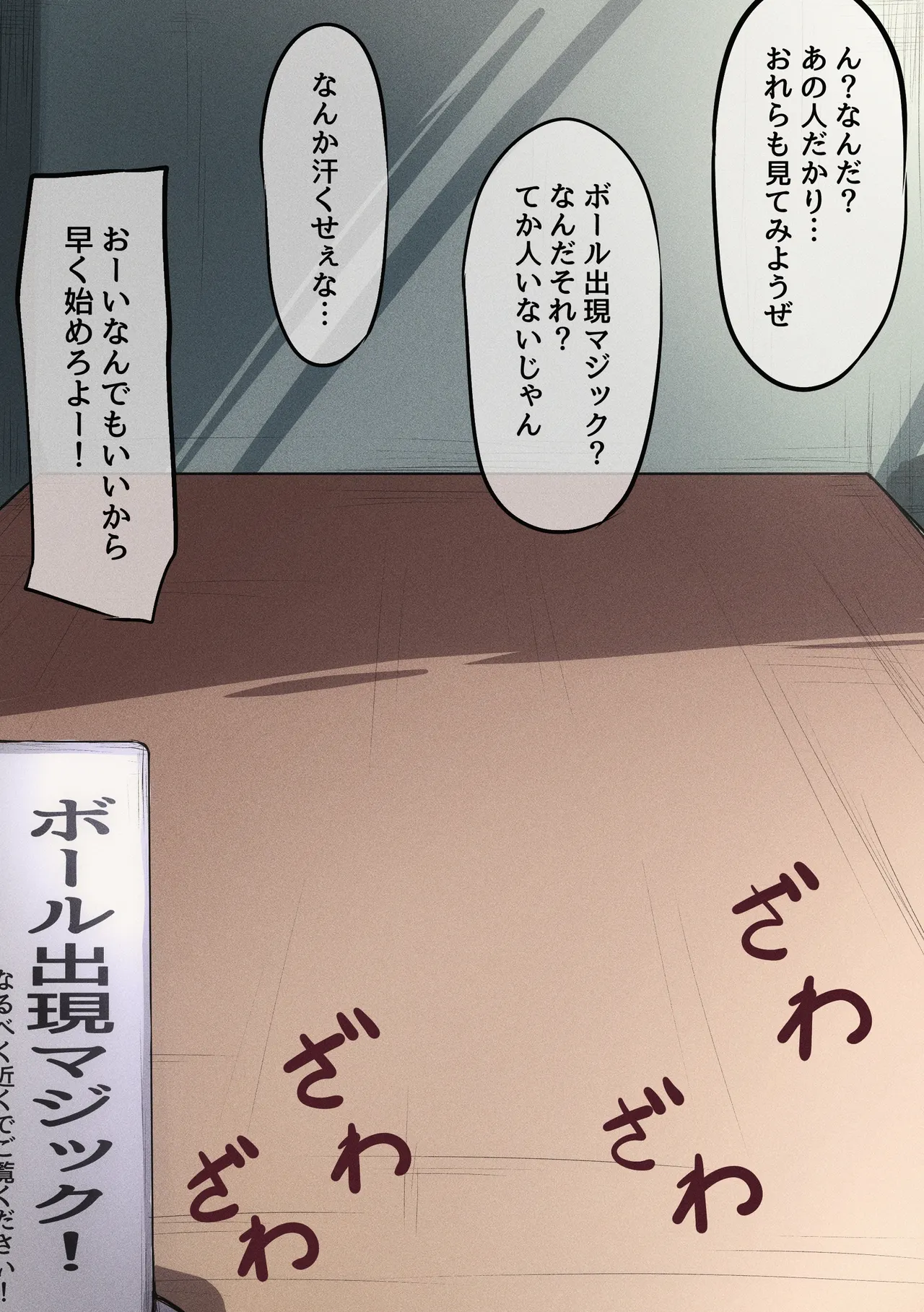 FANBOX mamerakkkkkkojan tanakataroukami 2025010720260414 - Image 222