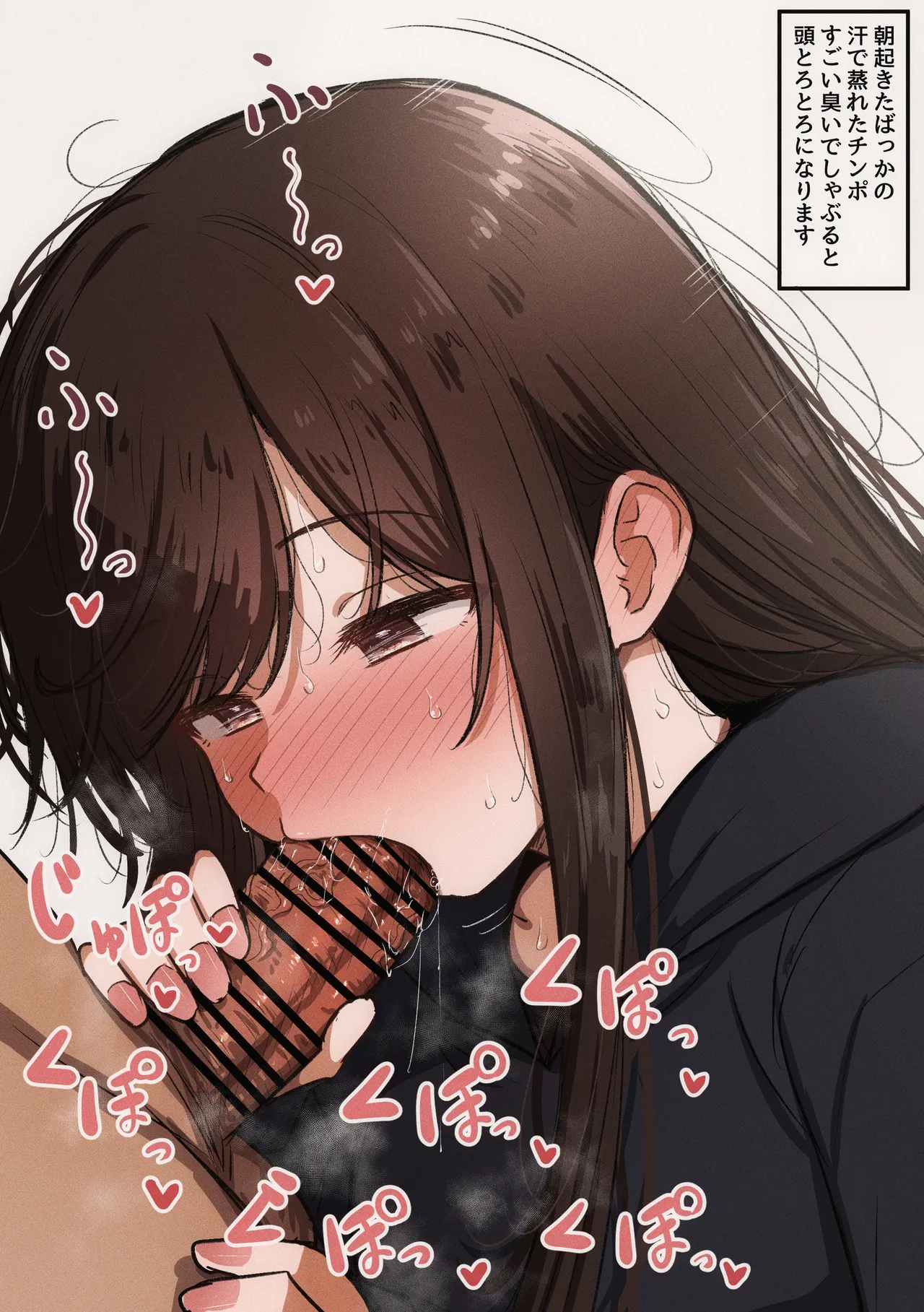 FANBOX mamerakkkkkkojan tanakataroukami 2025010720260414 - Image 232