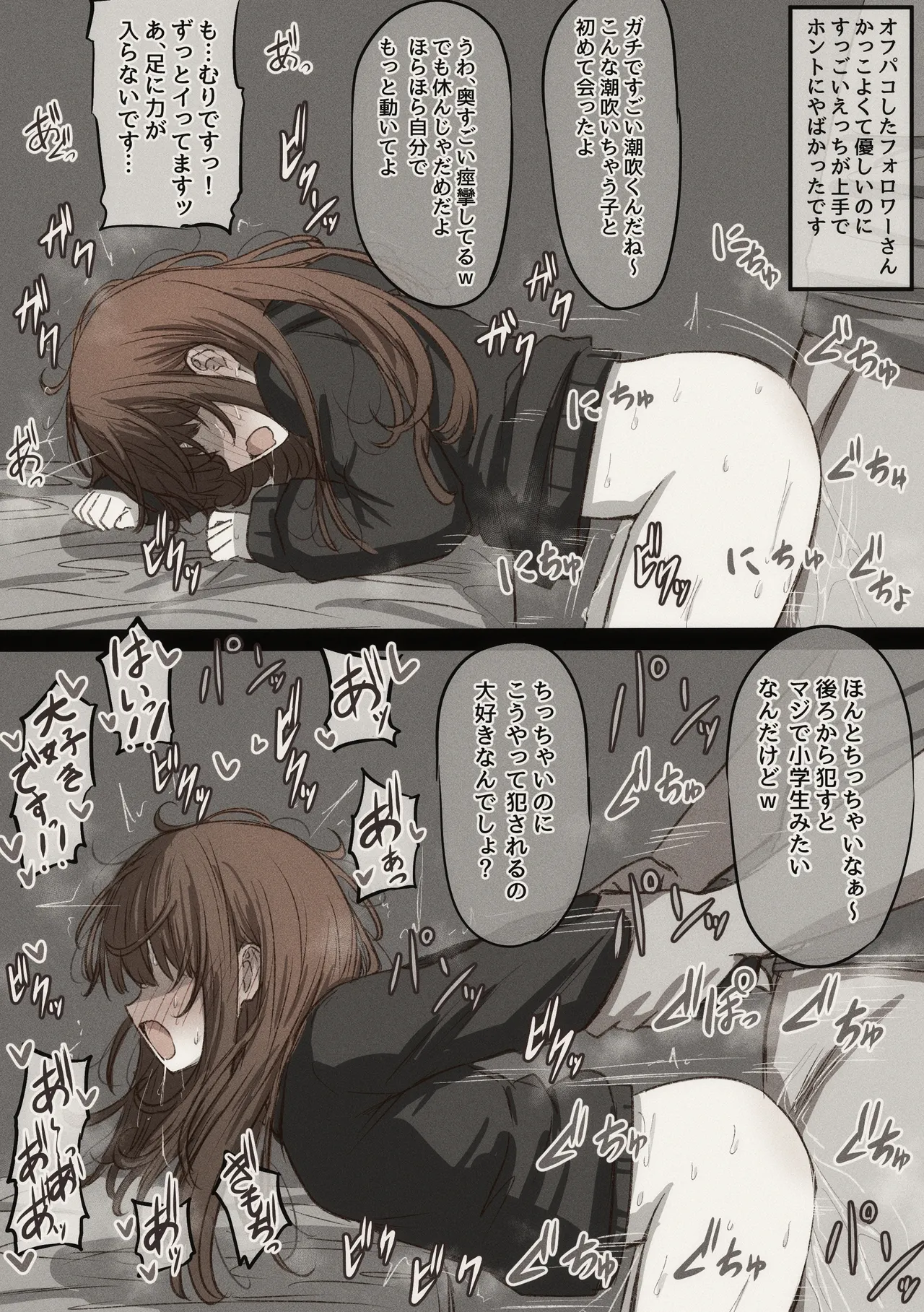 FANBOX mamerakkkkkkojan tanakataroukami 2025010720260414 - Image 240