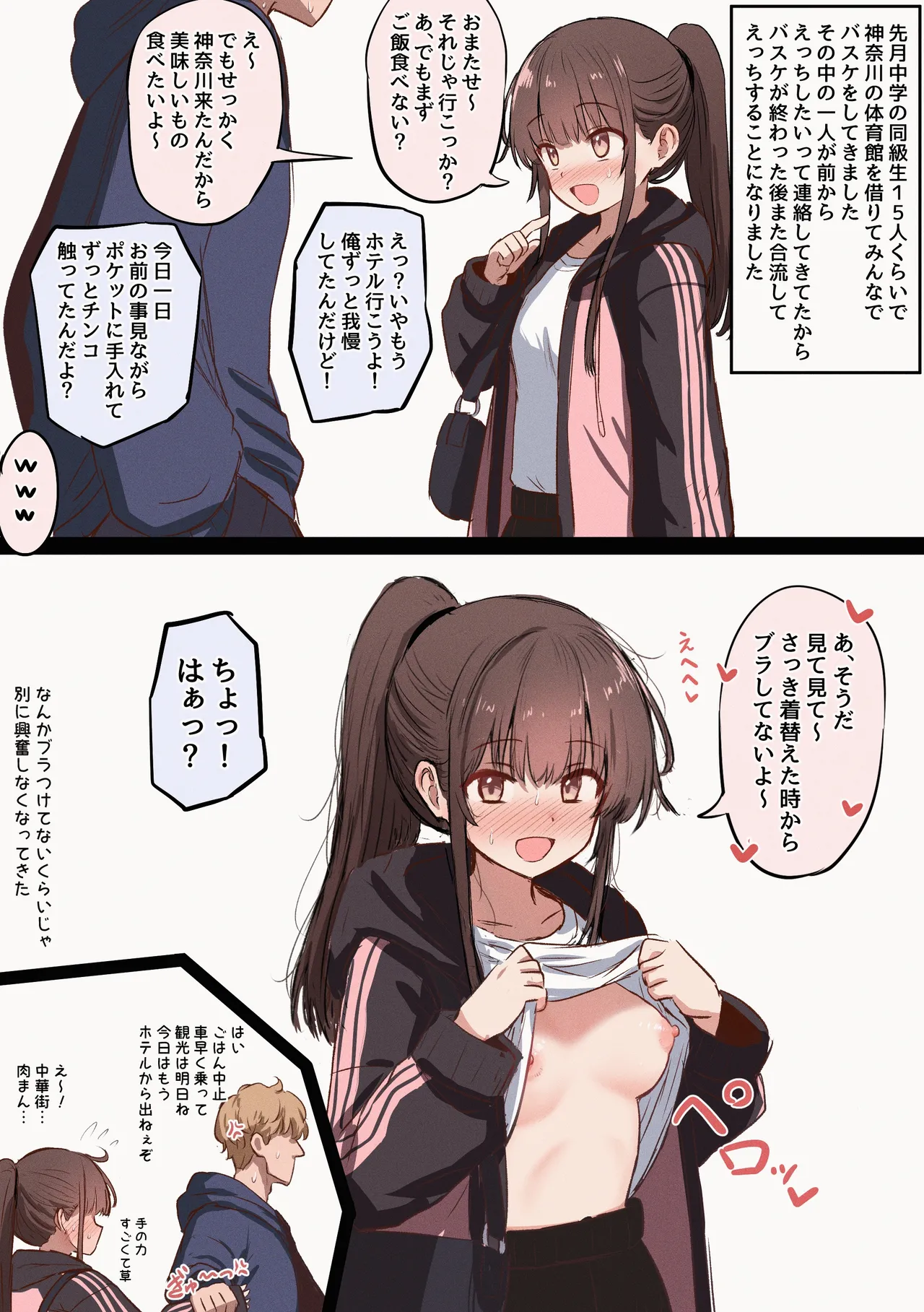 FANBOX mamerakkkkkkojan tanakataroukami 2025010720260414 - Image 42