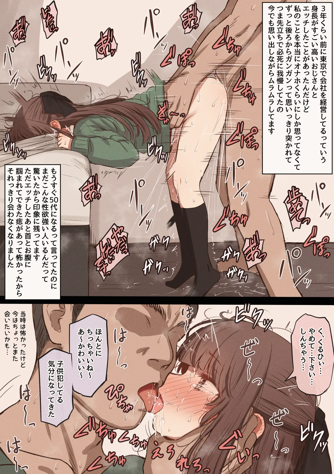 FANBOX mamerakkkkkkojan tanakataroukami 2025010720260414 - Image 67