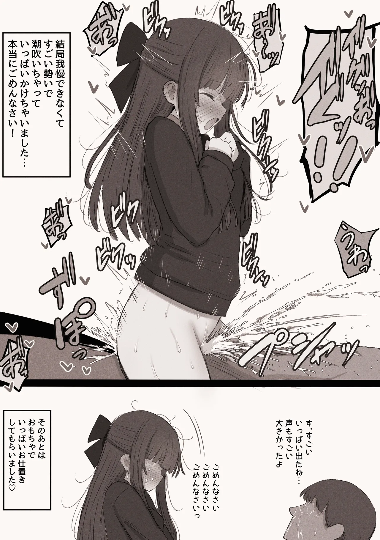 FANBOX mamerakkkkkkojan tanakataroukami 2025010720260414 - Image 75