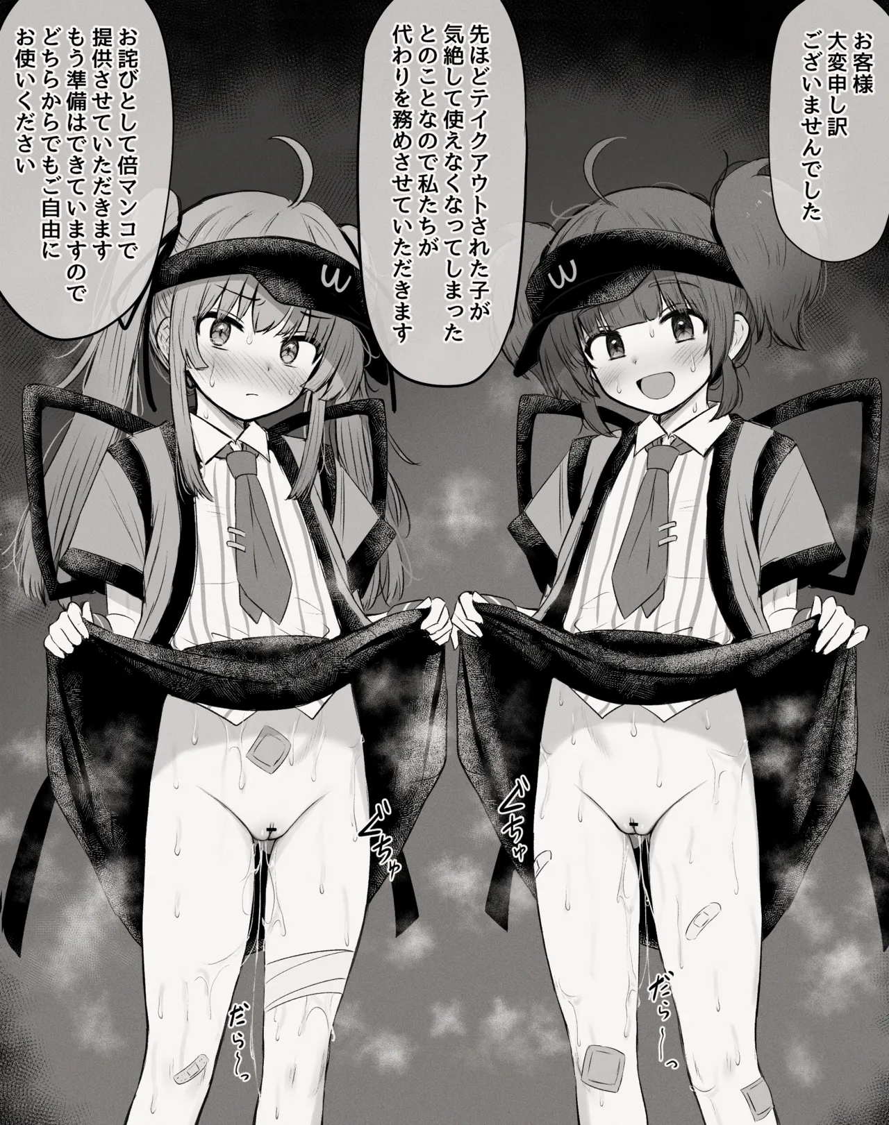 FANBOX mamerakkkkkkojan tanakataroukami 2025010720260414 - Image 9